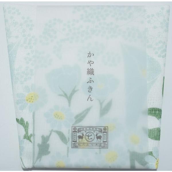 ふきん かや織ふきん 花束 水色 中川政七商店製 綿100% サイズ30×40cm ビニール包装