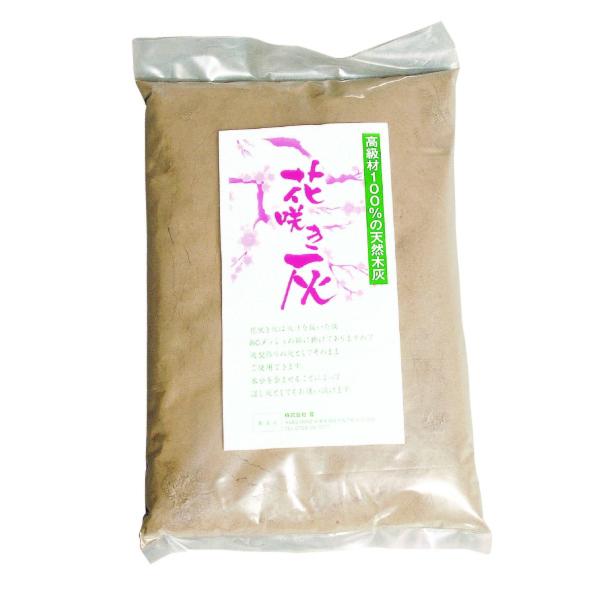 茶道具 灰 花咲き灰 1ｋg ※80番の篩通し済 そのまま風炉の灰形に、濡らせば湿し灰にも使用可