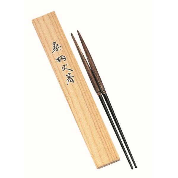 茶道具 火箸 桑柄 一政堂 作 桐箱入