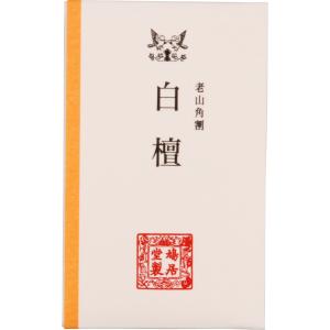 茶道具 お香 香木 角割 白檀 鳩居堂製 （鳩居堂-928） 茶道 : 茶道具