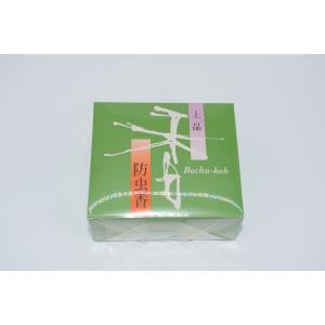 防虫香 上品 10袋入 松栄堂 掛け軸用