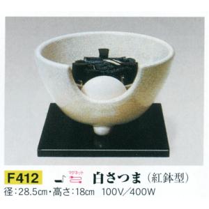 茶道具 風炉釜 電熱風炉 野々田式 面取風炉 合金製 古銅色 炭型電熱器