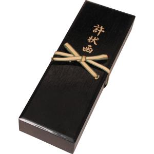 茶道具 飾火箸 桐の実／宝珠頭／椎頭 般若勘渓 : 茶道具 月香園 - 通販