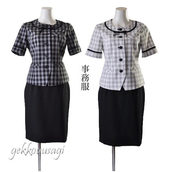 洗える 事務服 制服 上下セット スーツ  半袖ジャケット 半袖オーバーブラウス スカート サマース...