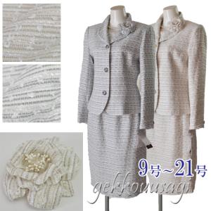 スーツ 結婚式 卒業式 入学式 ママスーツ 七五三