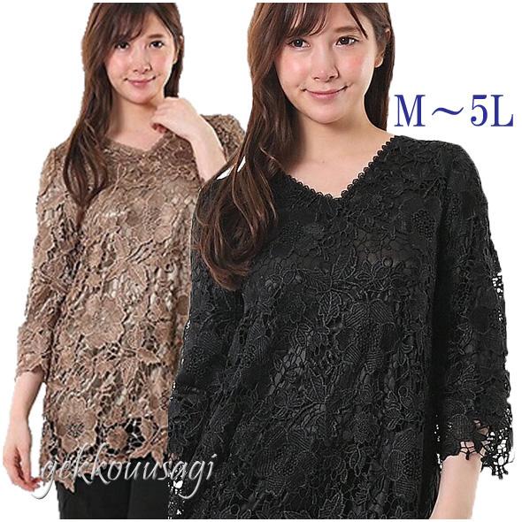 M/L/LL/3L/4L/5L  総ケミカルレースチュニック 30代 40代 50代 60代 70代...