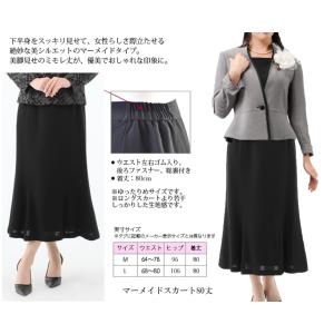 セレモニースーツ 3点セット ママ 母 祖母 ...の詳細画像5