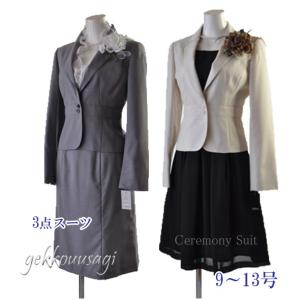 サマースーツ 洗える セットアップ クールビズ 通気性 七分袖