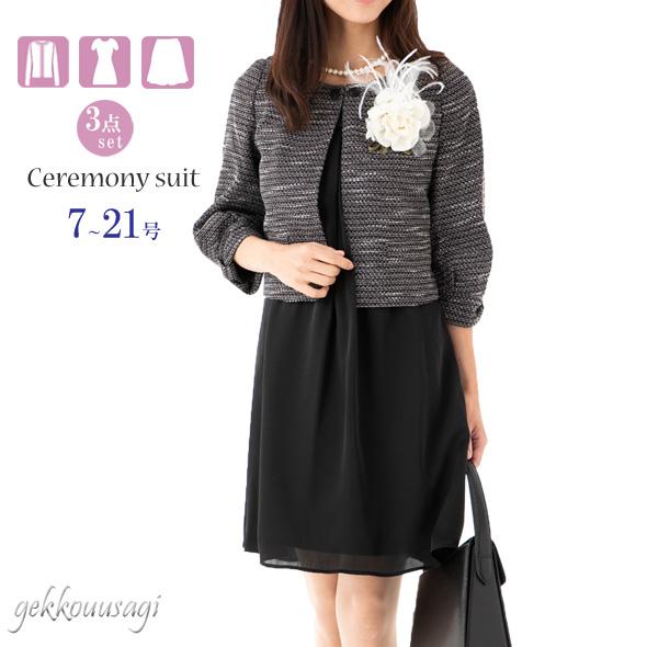 レディースファッション 3点 セレモニースーツ 美姿 アンサンブルスーツ 七五三 入学式 面接  入...