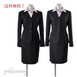 リクルート スーツ 7号 日本製 ウール100% 事務服 制服 オフィス 仕事