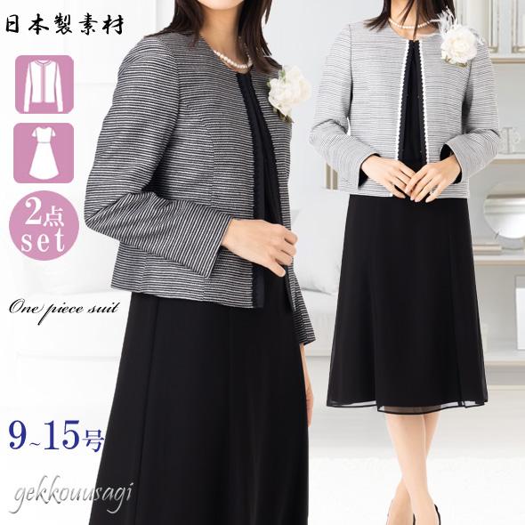 81%OFF セレモニースーツ ワンピーススーツ 卒業式 入学式 母 服装 結婚式 30代 40代 ...