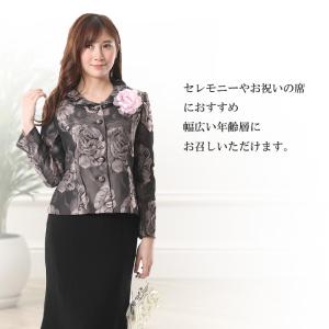 セレモニースーツ 体型カバー 激安 おしゃれ ...の詳細画像1