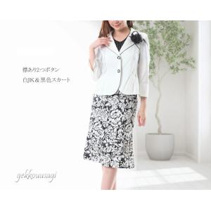 レディーススーツ 訳あり 春 夏 おしゃれ 9...の詳細画像1