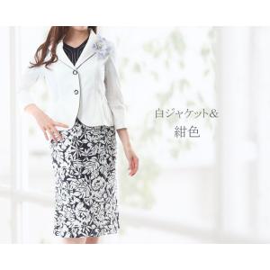 レディーススーツ 訳あり 春 夏 おしゃれ 9...の詳細画像2
