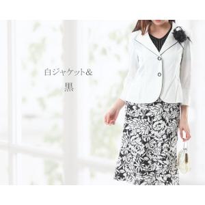 レディーススーツ 訳あり 春 夏 おしゃれ 9...の詳細画像3