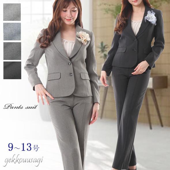 80%OFF パンツスーツ ビジネススーツ 9号 11号 13号 スリム おしゃれ 通勤 就活 リク...