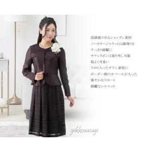 ミセス カラー フォーマル 結婚式 シャンタン...の詳細画像1