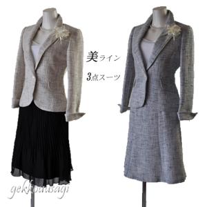 ミセス フォーマルスーツ 上品 光沢感 シャンタンスーツ ブラック