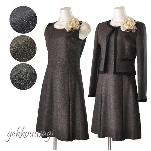 ウール シルク混 ツイード ワンピーススーツ ノーカラージャケット 卒園式 卒業式 30代 40代 ...