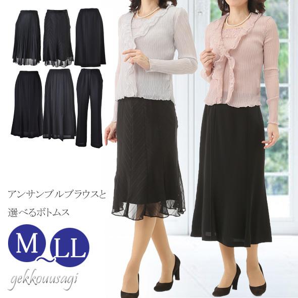 セットアップ レディース スーツ 選べるボトムス 上下別サイズOK アンサンブル 激安 3点セット ...