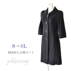 コート ジャケット ハーフ丈 7号 9号 11号 13号 羊革 レザーコート