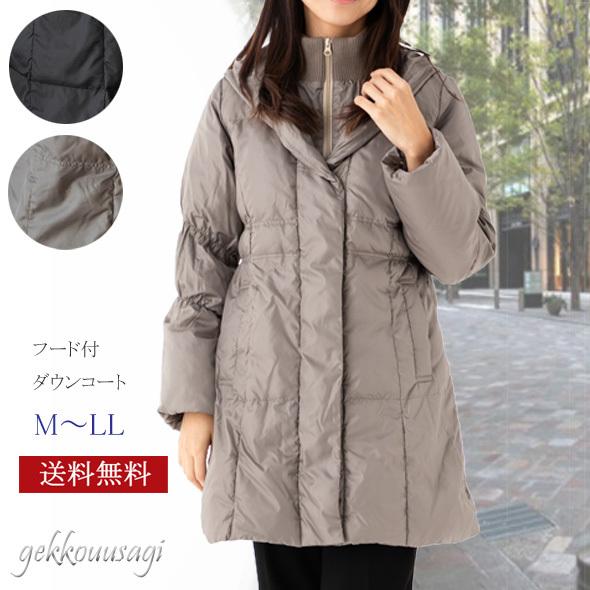 ダウンコート ゆったり きれいめ 軽量 かわいい フード付き 首筋リブ 暖かい 撥水加工 40代 5...