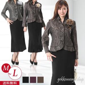 SALE レディーススーツ 結婚式 セレモニー お宮参り