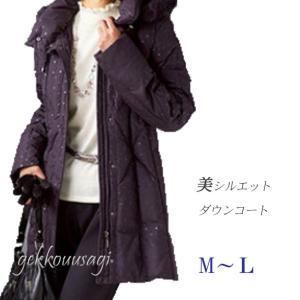 トレンチ型 ダウンコート ダウン80% フェザー20% レディース アウター