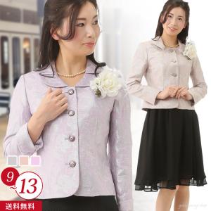 表彰式 服装 60代の商品一覧 通販 Yahoo ショッピング