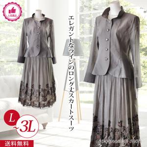 レディース スカートスーツ サマー プリーツスカート