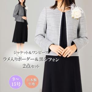 ANY（エニィ） 卒業式 入学式 結婚式 披露宴 顔合わせ 七五三 お宮参り