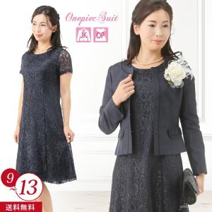 月光ウサギショップ ワンピーススーツ ママスーツ Yahoo ショッピング