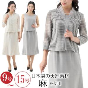 ANY（エニィ） 卒業式 入学式 結婚式 披露宴 顔合わせ 七五三 お宮参り