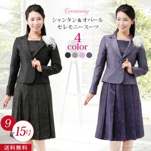 顔合わせ 服装 母 60代 レディースファッション の商品一覧 ファッション 通販 Yahoo ショッピング