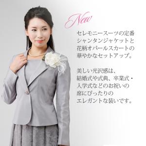卒業式 入学式 結婚式 披露宴 顔合わせ 七五...の詳細画像1