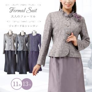 新商品 レディース フォーマルスーツ 11号-15号 結婚式