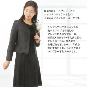 卒業式 入学式 結婚式 披露宴 顔合わせ 七五...の詳細画像1