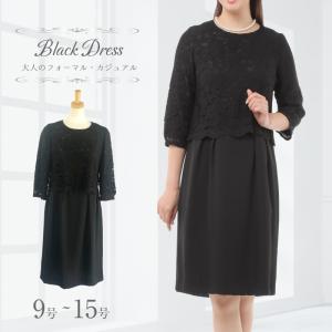 面接 リクルート スーツ ビジネス 仕事 就活 入社式 入学式 サマー