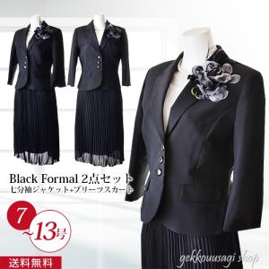 結婚式 ママ スーツ ミセス 母 母親 親族 おしゃれ