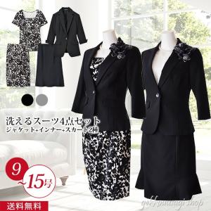 レディース 4点スーツ 七分袖テーラードジャケット