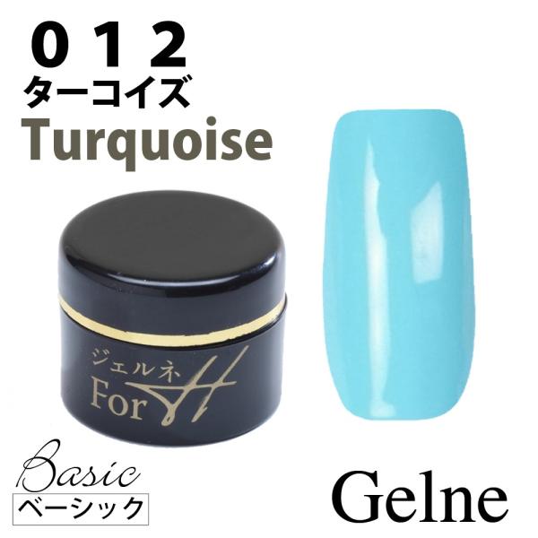 ジェルネイルカラージェル ターコイズ