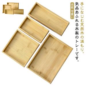 KOA 訳あり トレンチ 滑らない お盆 業務用トレー、ブラウン、3枚組