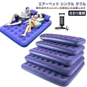 Coleman（コールマン） エアマット 大型 エアーマット テントエアー