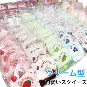 クリーム型 可愛い スクイーズ ケーキ ぷにぷにおもちゃ 大きい スクイーズ おもちゃ 玩具 握ぷにぷにおもちゃ ストレス解消グッズ 癒しグッズ 暇つ