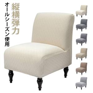 1人掛け用 ソファーカバー 肘なし 滑り止め ...の詳細画像5