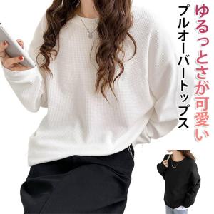 カットソー 黒 ブラック ロンT プルオーバー...の詳細画像5