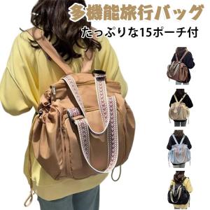 トラベルバッグ 多機能旅行バッグ 3way バッグ レディース リュック 軽量 トートバッグ リュックバッグ ショルダーバッグ 3way 15ポーチ付