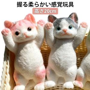 ストレス 不安 解消 玩具 殴る グッズ 握る ネコ 猫 スストレス解消グッズ かわいい 可愛い 手遊び スクイーズ おもちゃ スストレス解消 柔らか