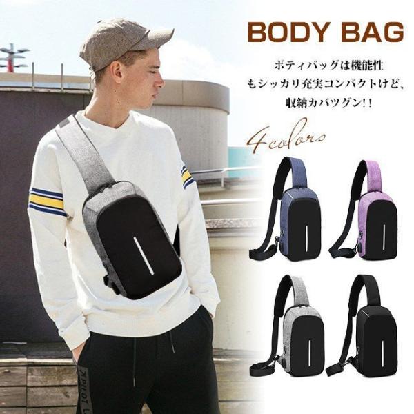 ボディバッグ メンズ レディース 配色 バイカラー ワンショルダー 斜め掛け ダブルジッパー 軽量 ...