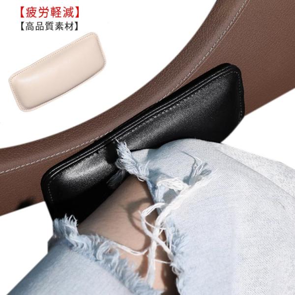 車用 ニーパッド 足 膝 肘 保護 膝サポーター枕 自動車 カー クッション 膝パッド レッグ フッ...